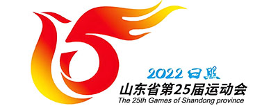 山東省運(yùn)會(huì) 山東省運(yùn)會(huì)